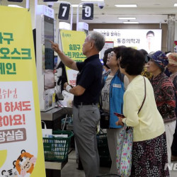 천천히 해도 괜찮아…송파구, '느린 키오스크 캠페인' 실시