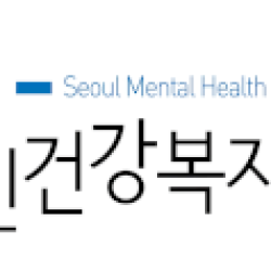 ‘회복 경험 나누며 함께해요’ 동료지원가 양성 과정 참여자 20명 모집