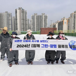 여름에도 시원하게 광명시, 진성고 옥상에 쿨루프 설치