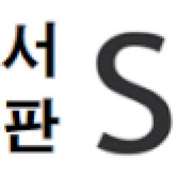 도서출판 SUN ‘아들에게 보내는 편지’ 출간