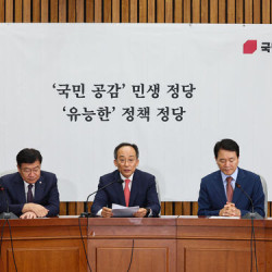 여, 대북전단금지법에 이재명 방북 실패에도 여전히 북한 사랑