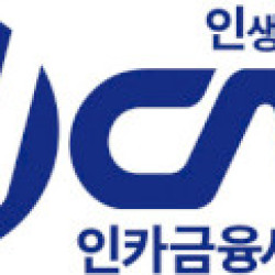 인카금융서비스, GA 최초 신계약 리스크 관리 시스템 ‘머신러닝’ 론칭