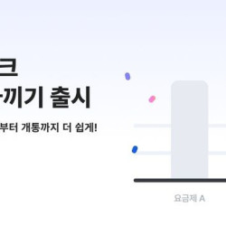 카카오뱅크, 알뜰폰 요금제 비교·가입 '통신비 아끼기' 서비스 출시