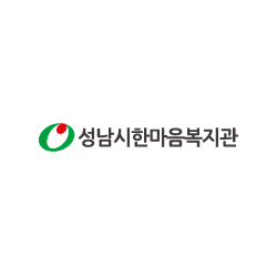 성남도시개발공사, 한마음복지관 장애인의 날 주간행사에 나눔 활동 이어가