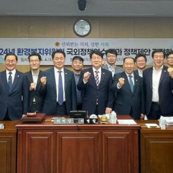 전북도의회, 체코·독일 전기차충전 허브 방문 결과 간담회