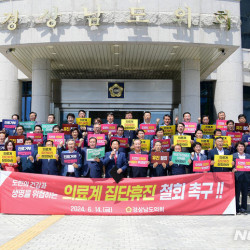 경남도의회 의료계, 국민생명 담보 집단휴진 철회해야