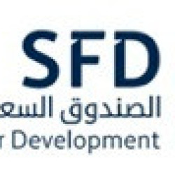 Saudi Fund for Development Announces its First Presence in Serbia by Financing 3 Development Projects, Worth $205 Million