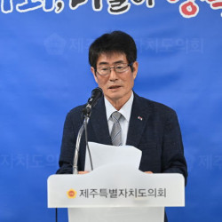 제주 농업용수 원수 대금 징수 법령 위반 문제 없다