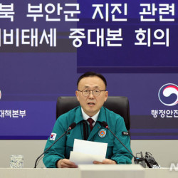 정부 지진, 이제 전국 어디든 발생할 수 있어…2차 피해 철저 대비