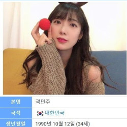 어제 생일이었다는 여캠 리액션