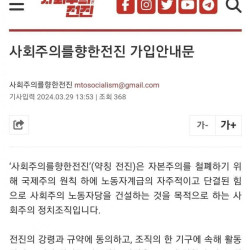 동덕여대 레디컬페미니즘 동아리 사이렌 정보