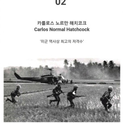 실제 역사 속에서 위대한 스나이퍼로 칭송받았던 이들