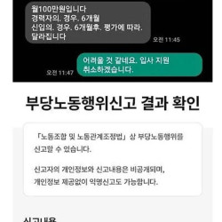 흔한 대한민국 중소기업 생산직..jpg