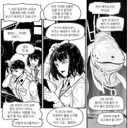 다시 모험의 시대로.manwha