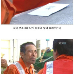 사채업자가 빌려준 돈 수금하는 방법.jpg