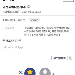 중소기업 채용 공고