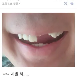 잘때 휴대폰 하지마라..