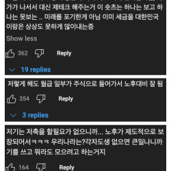 선진국에서는 저축 자체가 불가능하다?