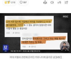 회사들이 지잡대를 안뽑고 인서울대만 뽑으면서 차별해요ㅠㅠ