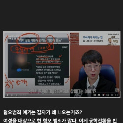 여대출신+변호사가 말하는 동덕여대 사태