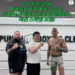 속보)마동석이랑 바디샷 챌린치 하며 놀고있는 UFC 챔피언 페레이라.MP4