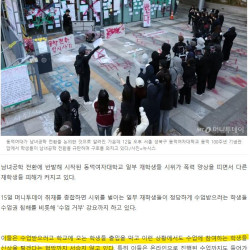 수업 들어가면 신상턴다 둘로 쪼개진 학생들…산으로 가는 동덕여대