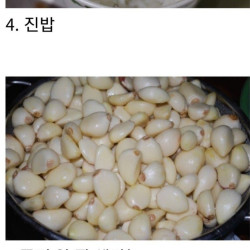 국밥집 8대 죄악