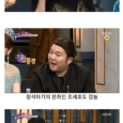 연예계 이혼 발표 기자회견 레전드