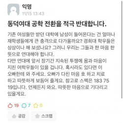 틈새시장을 노린 물소오빠 ㄷㄷㄷ