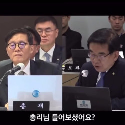 오늘자 국정감사 레전드 장면 ㅋㅋㅋㅋㅋㅋ