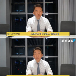 현직변호사가 말하는 온리팬스 구독자 처벌