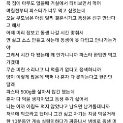 냄비로 동생 머리 후려쳤는데 누가 잘못한거야?