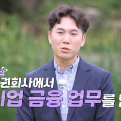 나는 SOLO) 어제자 공개된 23기 남녀 출연자 스펙