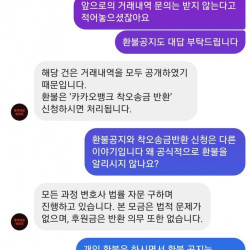 동덕여대 환불 근황