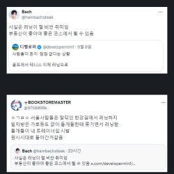 러닝이 알고 보면 비싼 운동인 이유