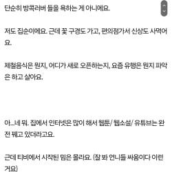 남친이 경험이 너무 없어서 헤어지려고 합니다