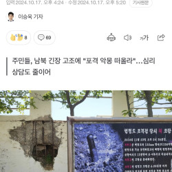 뉴스) 연평도 부근에서 조업하던 중국 어선들이 갑자기 사라짐