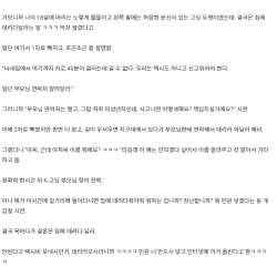 출동나갔다가 싸가지 없는 고딩 보고 개빡친 경찰