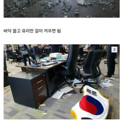 동덕여대 사태로 재조명 되는 전문가들의 위엄