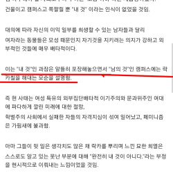 동덕여대 갤러리 명문 탄생