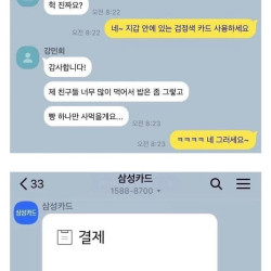 내가 잃어버렸던 지갑 찾아준 여고생