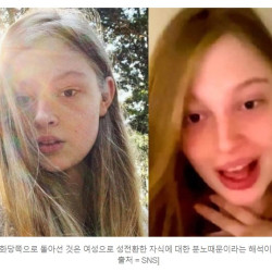 여자로 성전환한 일론 머스크아들