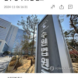 [1보] '간첩 활동 혐의' 전 민주노총 간부 징역 15년 선고