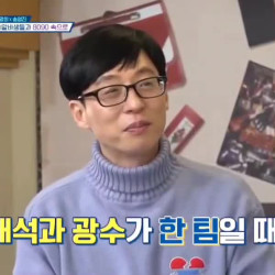 유재석도 기립박수친 이광수 성대모사