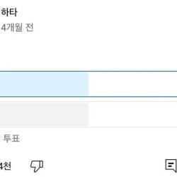 27만명 황밸 논쟁] 뼈 치킨 VS 순살치킨