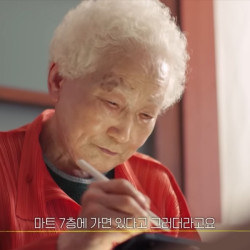 혼자 애플 매장 가서 아이패드 사온 90세 할머니