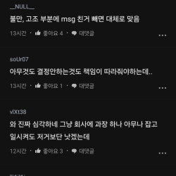 블라) 삼성 서초동 보고예시