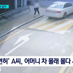 엄마, 시동 어떻게 꺼…'무면허 역주행' 구속