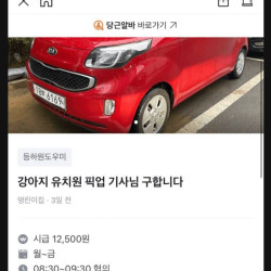 한국이 몰락해가는 게 체감되는 현상