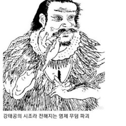 중국 문화대혁명으로 파괴된 문화재 중 일부